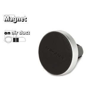 Автомобильный держатель Borofone BH8 Air Outlet Magnetic In-Car Holder, серебро